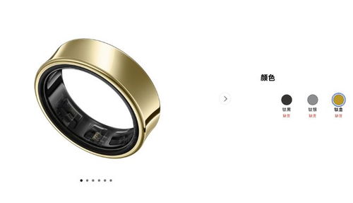 人工智能成三星发布会重头戏 Galaxy AI落地折叠屏，智能魔戒惊艳亮相