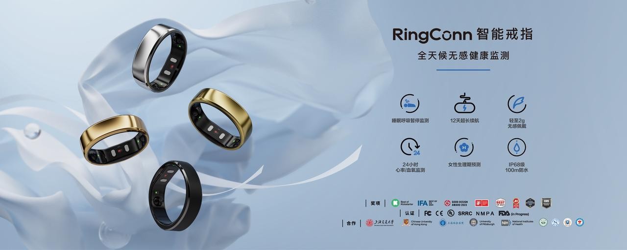 实力认证！玖治科技入选36氪WISE2025商业之王年度最具商业潜力企业榜单，智能戒指成行业新标杆